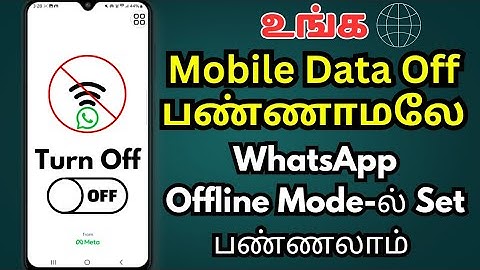 How to Turn Off WhatsApp Without Turning Off Mobile Data or WiFi தமிழில்