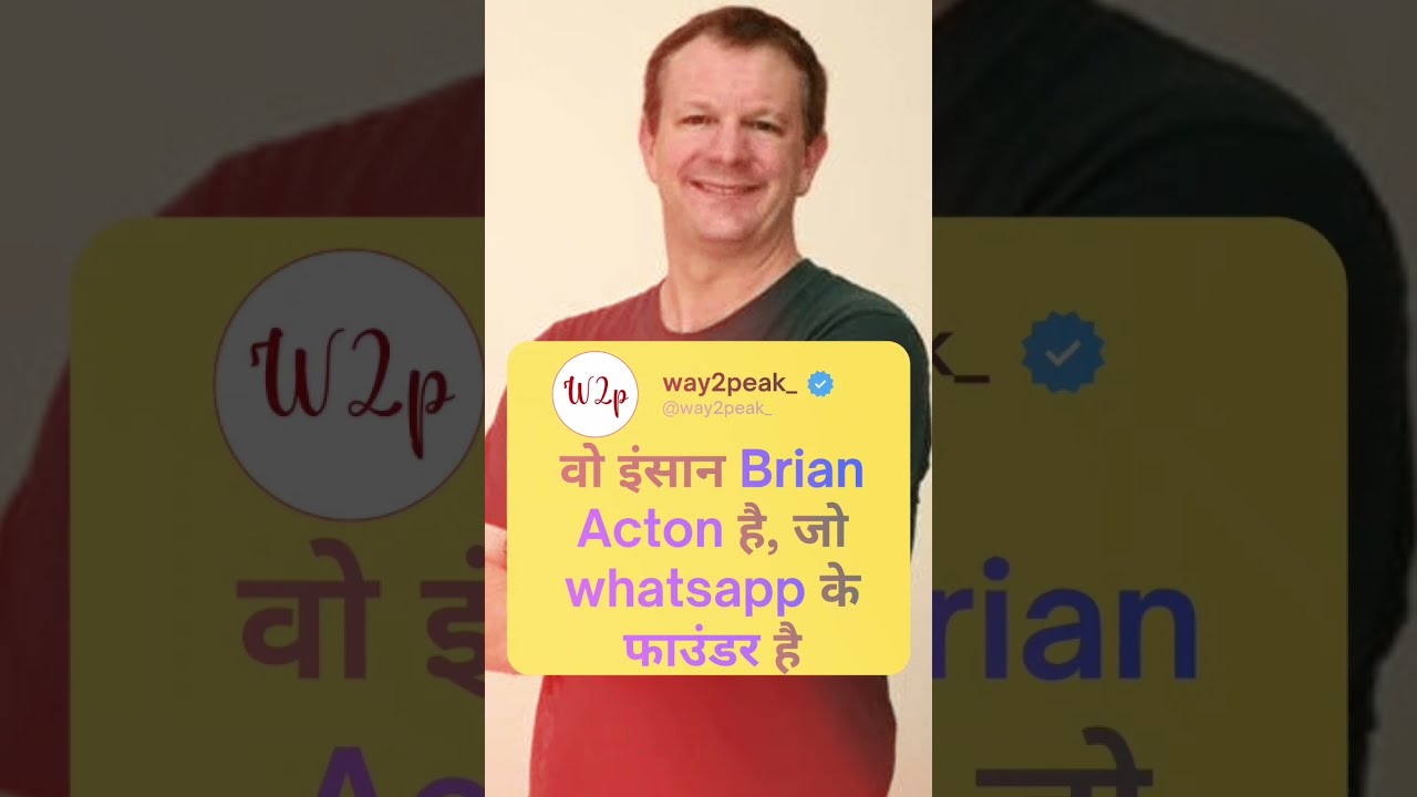 Brian Acton's short story 