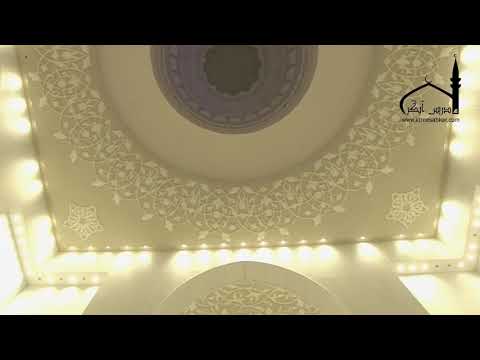 صلاة العشاء ليلة 13 رمضان 1441 سورة الشرح والناس للقارئ إدريس أبكر من جامع الشيخ زايد الكبير