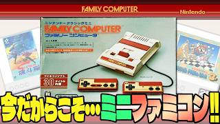 て*ぱ様 ニンテンドークラシックミニファミコン&スーパーファミコンセット 電源ア ニンテンドークラシックミニ ファミリーコンピューター