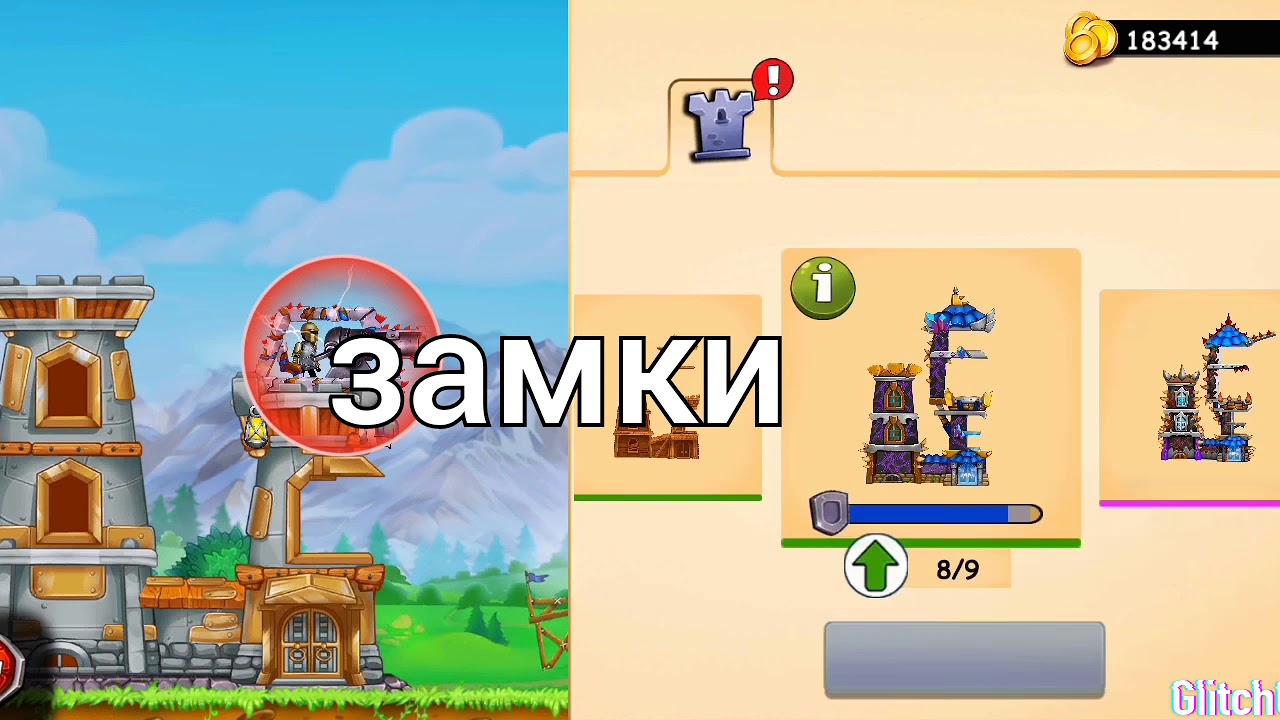 Прокачен в игре катапульта 2 / catapult 2 - YouTube