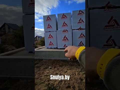 #стройка #дом #строительство #snulya #недвижимость #дача #shortvideo#shorts#бетон #фундамент#проект