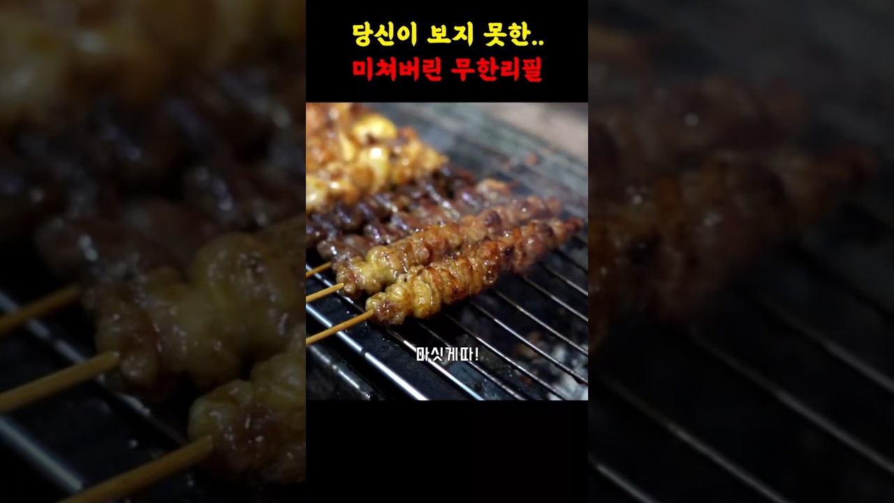 오쿠바