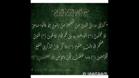 تلاوة خاشعة للقارئ عبد الرحمن الخضراوي