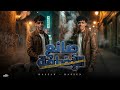 التوأم صانع الإضافة Official Video 2026 Altawam Plugin Maker 