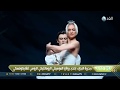يوم جديد بطلة باليه بحيرة البجع تكشف كيفية الحفاظ على رشاقتها