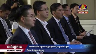 BayonTV MOU NBC and Visa screenshot 4