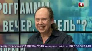 Прямой эфир  Александр Софикс на ТВ Беларусь