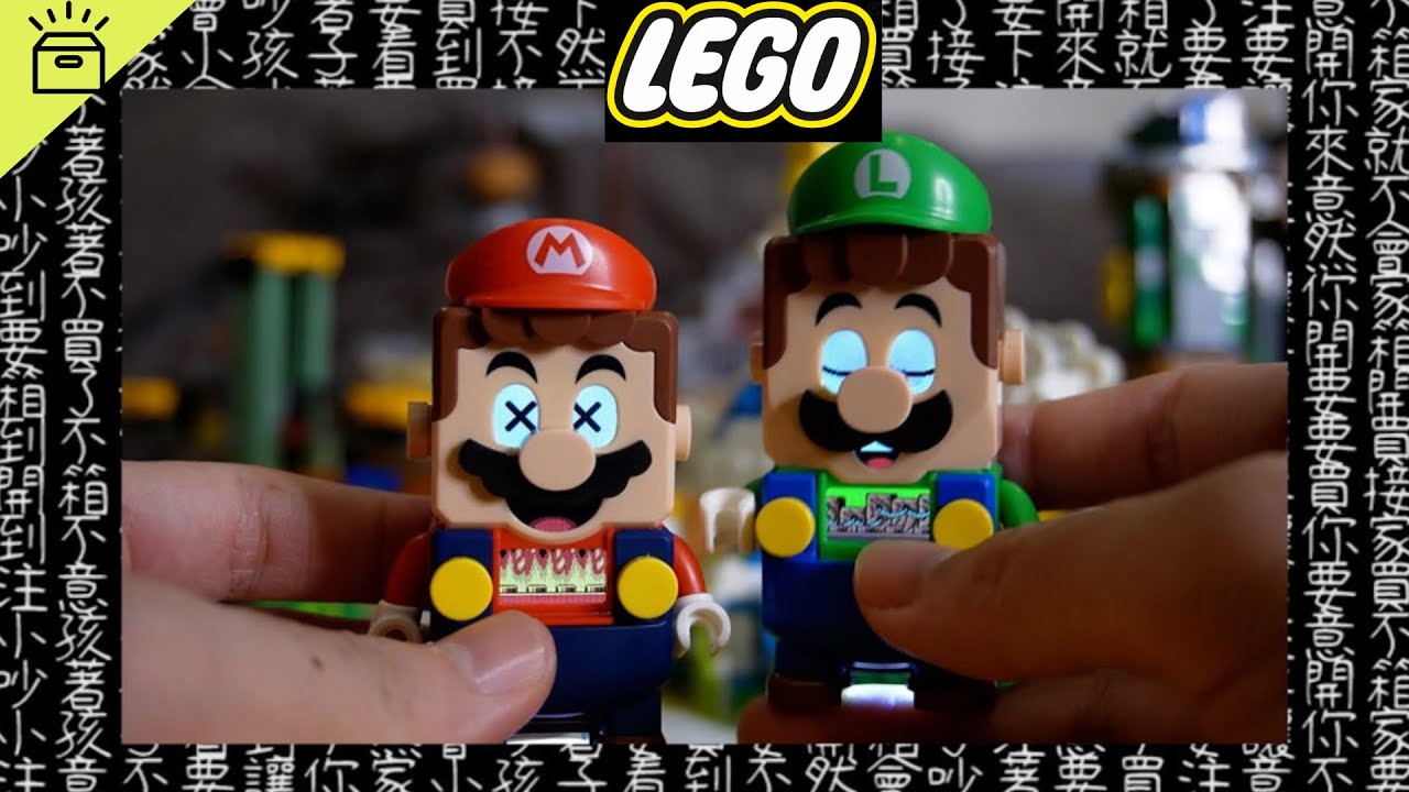 瑪利歐樂高值得買嗎?   開頭演給你看！#RJ開箱 #LEGO  Super Mario LEGO