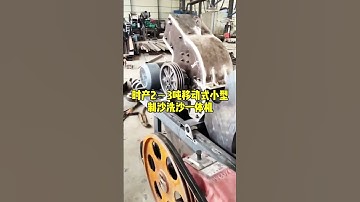 #fcnfm Mobile Jaw Crusher On-Site Performance Test Showing Throughput and Fuel Efficiency — FCN.FM