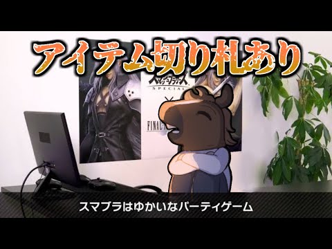 バトラ、賭け試合でハチャメチャすぎる部屋に放り込まれてしまう【2023/05/02】