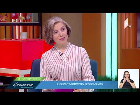 ხანდაზმულთა დეპრესია