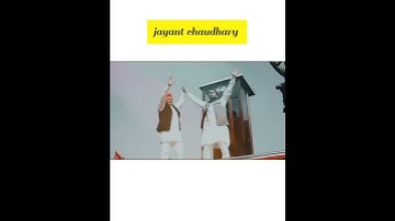 jayant chaudhary status || whatsapp status || jaat status || RLD status #shorts#rld#jayantchaudhary