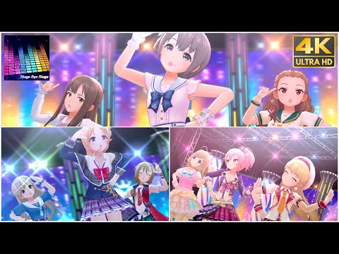 【デレステ】4K 制服9人で『Stage Bye Stage』MV （乙倉悠貴、水本ゆかり、関裕美、久川颯、桐生つかさ、多田李衣菜、城ヶ崎美嘉、佐藤心、城ヶ崎莉嘉）制服風SSR衣装