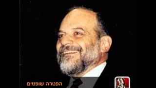 Rav berel wein: haftora shoftim