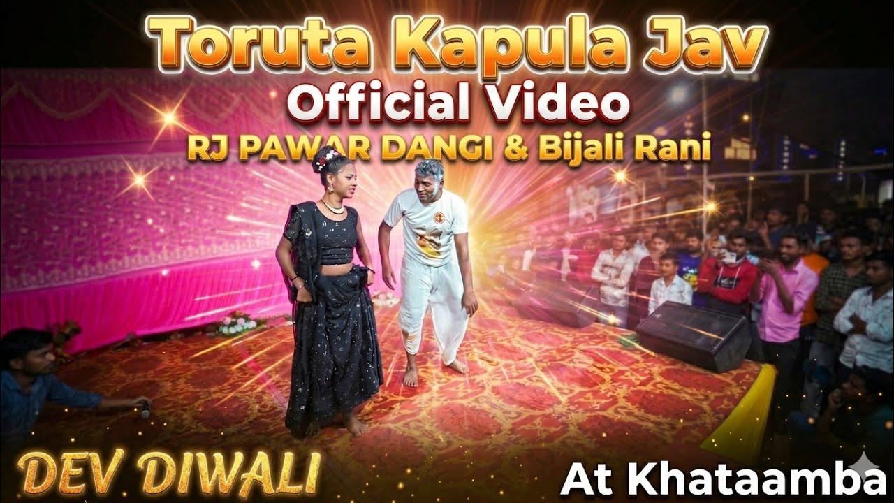 Bijali Rani & R J Singer Full Dangi Comedy | Khataamba (Vansda) Program| Young Yuvan Akta Group |