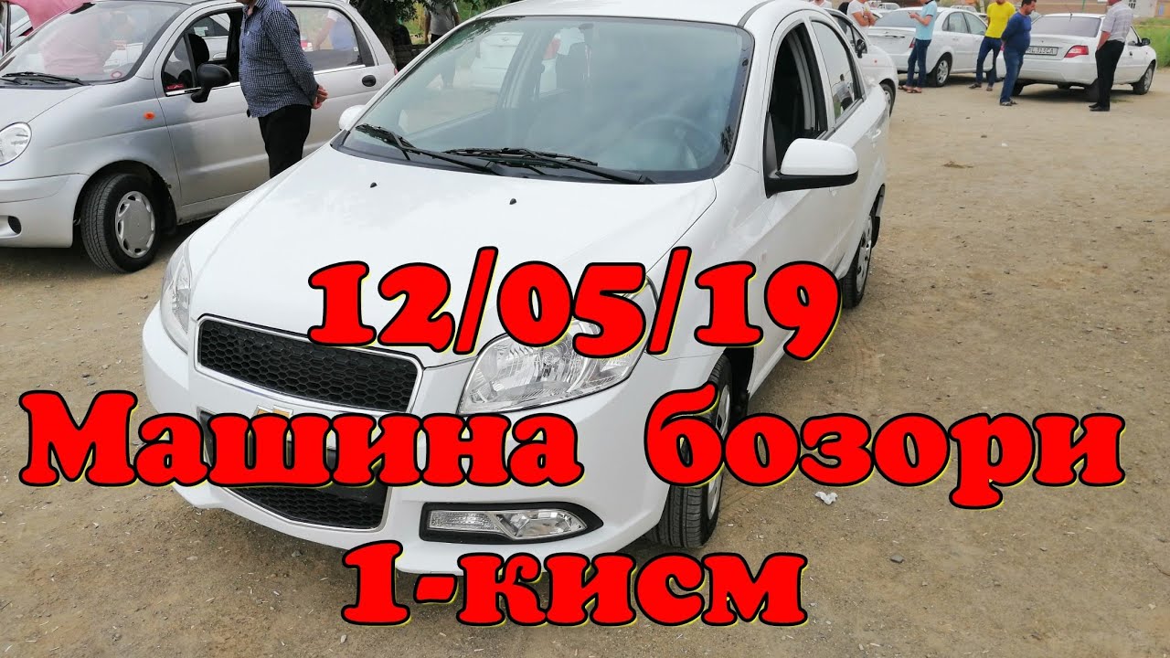Турткул машина бозори