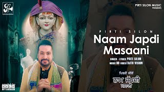 Naam Japdi Masaani (Official Video) | Pirti Silon | Baba Balaknath Ji Bhajan Song 2023