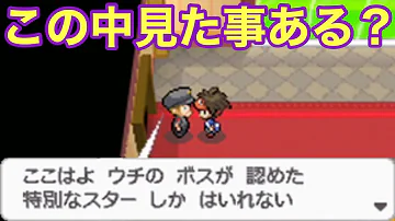 تحميل ポケモンブラック海底遺跡ケルディオ Mp4 Mp3