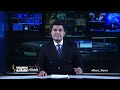 Shamshad Dari News 03/09/2026 خبر دری
