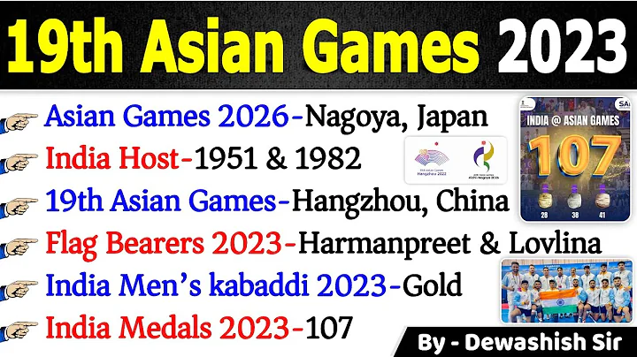 Asian Games 2023 | एशियाई खेल 2023 | India Gold medal | Sports Current Affairs |Current affairs 2023 - DayDayNews