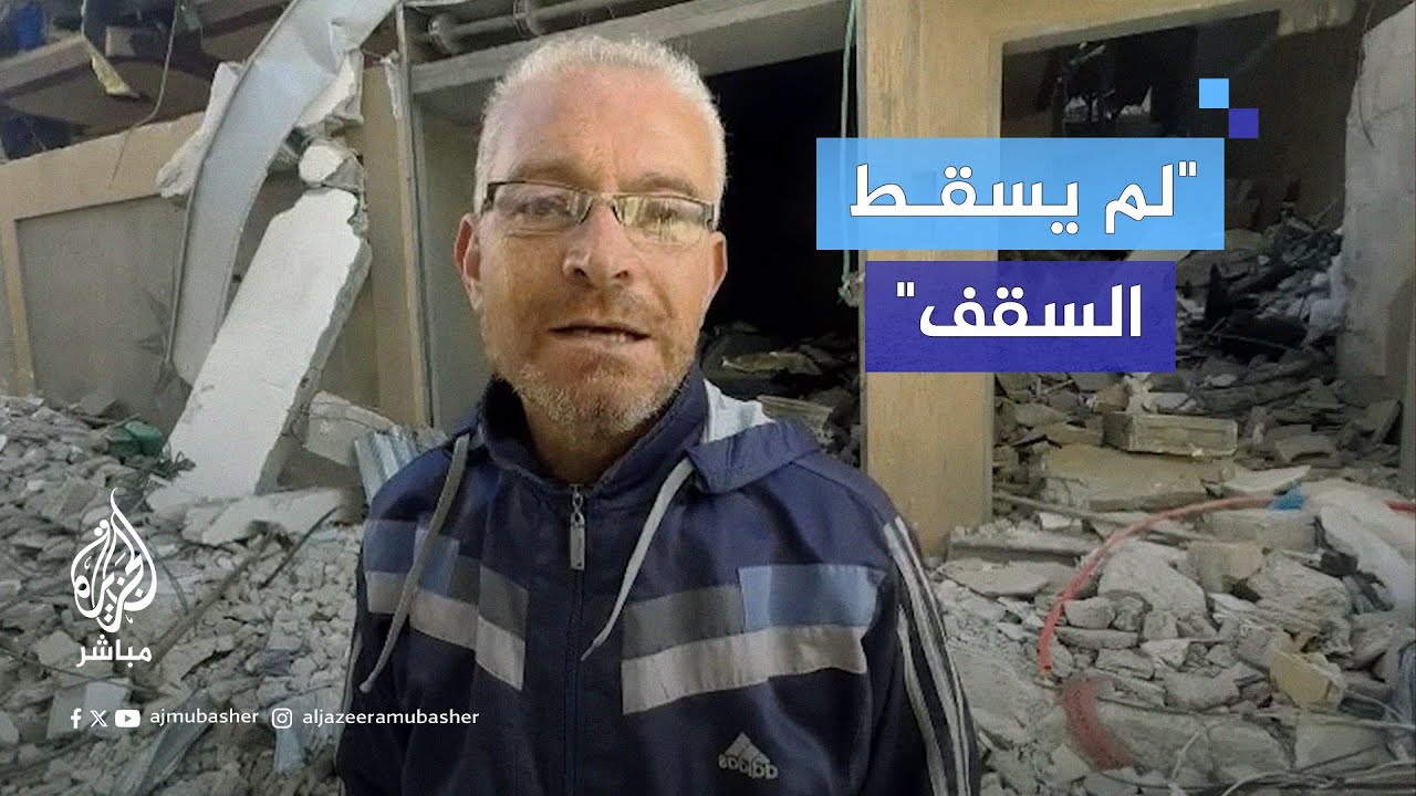فلسطيني: العناية الإلهية تدخلت لحظة القصـ.ـف