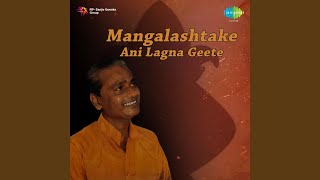 Navari Ali Navryachya Gava