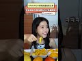 MAMAMOO頌樂高雄開箱芒果 見金煌太大竟抬腳比大小笑翻網友 ｜NOWNEWS #mamamoo #頌樂 #芒果