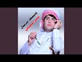 وديتلك مرسال 