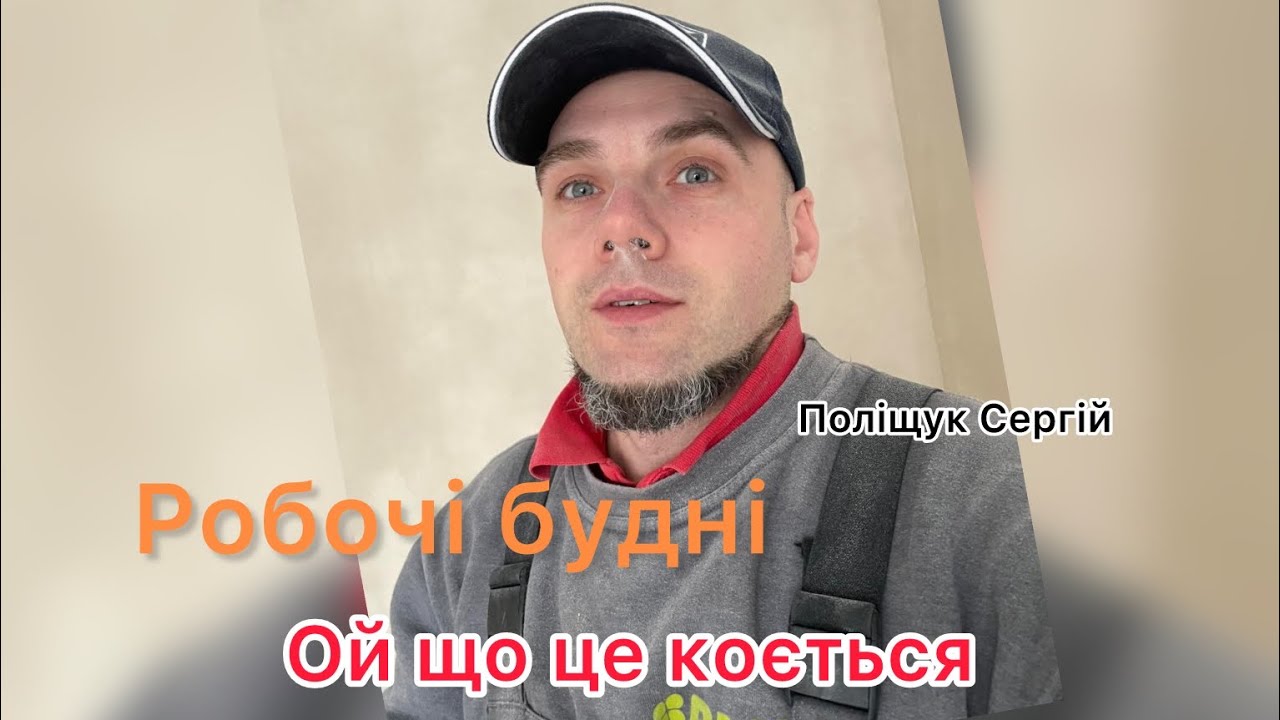 Хто розсипав білий порошок 😳