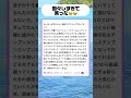 図々しすぎて笑った🥺