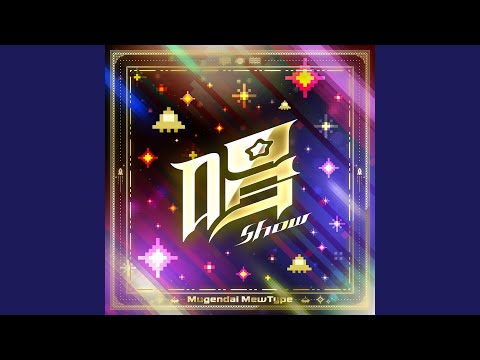 Mugendai MewType - 唱 (Cover) - Show (Cover)