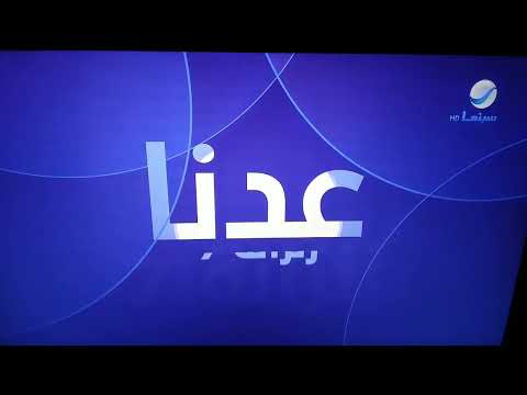 Rotana Cinema KSA Movie Now 2024 2 