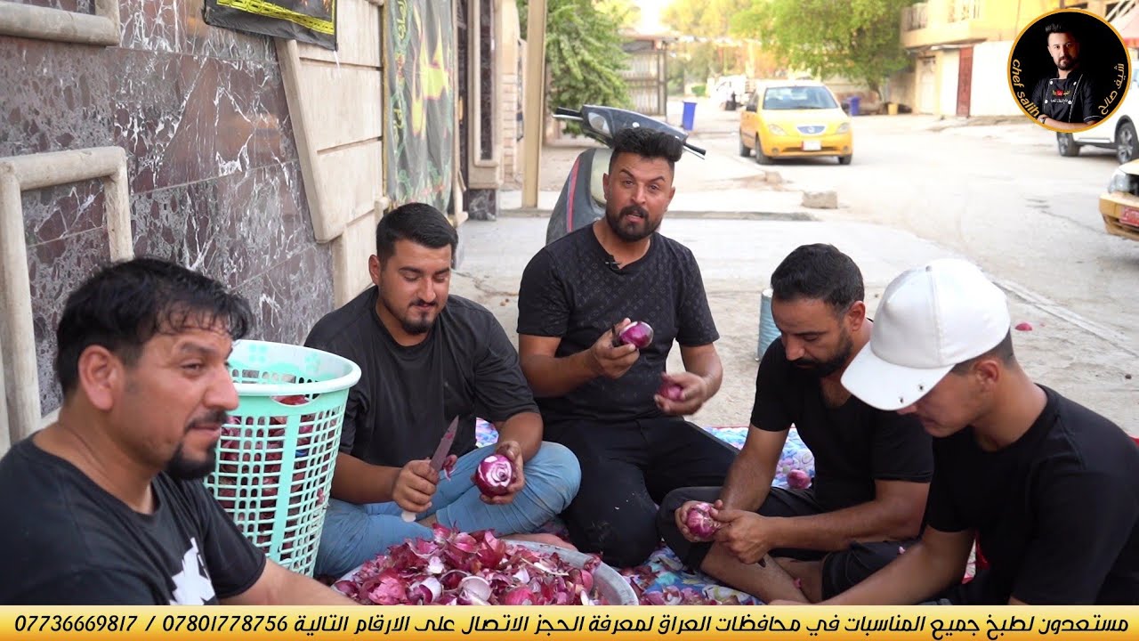 اجواء عاشوراء مع طبخ الطرشانه بالدبس ومرقة الفاصوليه