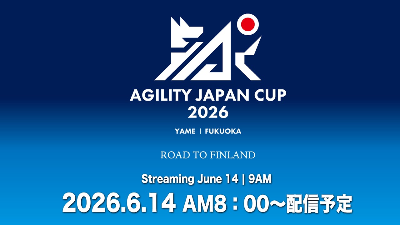 JKC Agility Japan Cup 2026 LIVE – Day 2 - YouTube