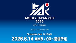 JKC Agility Japan Cup 2026 LIVE – Day 2
