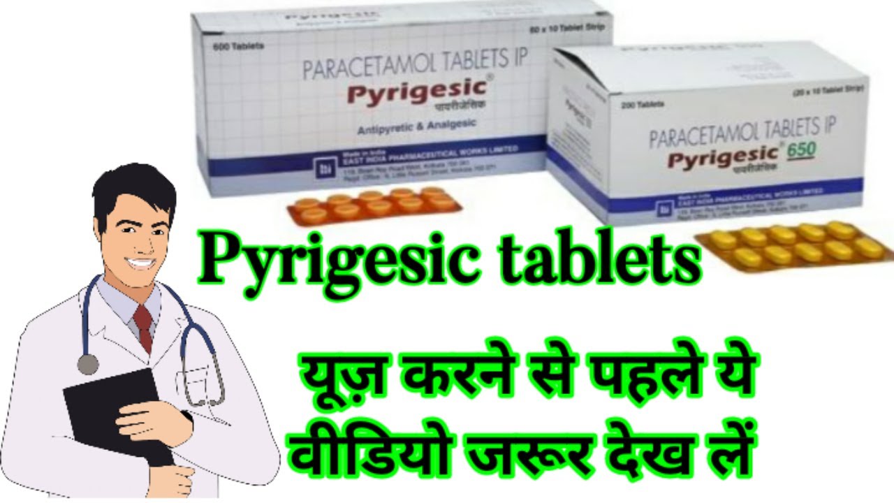 Pyrigesic 650 tablet uses in hindi/Pyrigesic 500 tablet uses in hindi ...