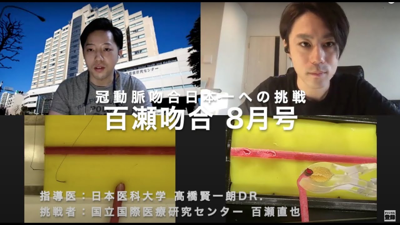 EBM YOUCAN 冠動脈吻合トレーニングモデル YOUCAN 冠動脈吻合トレーニングモデル血管吻合訓練用モデルYOUCAN