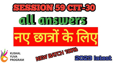 session 59 #30 BS -CIT  all answers