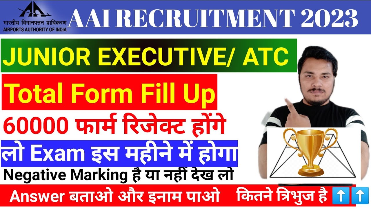 AAI Atc Total Form Fill up AAI Atc Total Form Fill Up 2023 AAI Atc