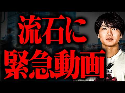 車に乗る人は必ず見て - ウマヅラビデオ