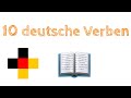 Deutsch:  10 deutsche Verben + Übersetzung in den Untertiteln