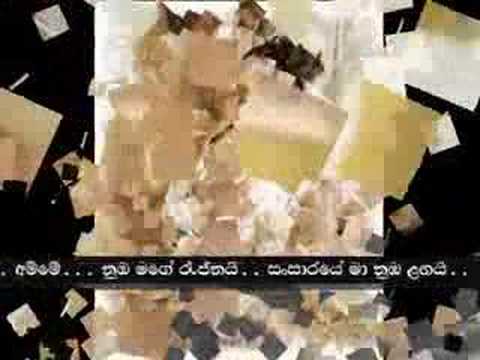 6th Lane "Amma"- ( i love You Amma ) - Mother's Da...