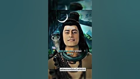 🙏संतान को यह जानना जरूरी है कि उनके माता-पिता पर अटूट विश्वास है या नहीं devo ke dev mahadev 🙏🕉️🙏