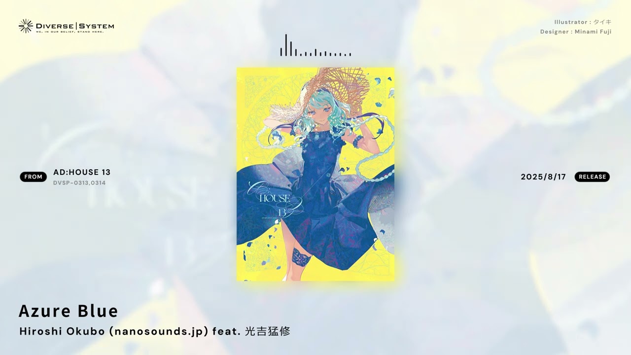Azure Blue / Hiroshi Okubo (nanosounds.jp) feat. 光吉猛修 [AD