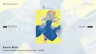 Azure Blue / Hiroshi Okubo (nanosounds.jp) feat. 光吉猛修 [AD