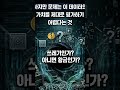 기업의 90%가 '이것'을 버리고 있습니다 | 데이터발트 AI (DVLT)