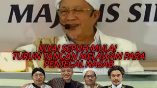 ULAMA ULAMA SEPUH TURUN GUNUNG MELAWAN  PARA PEMBEGAL NASAB || ABUYA KH ABDULLAH MUKHTAR