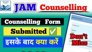 Admission Form Submitted के बाद क्या करें iit jam counselling process 2026 form filling 