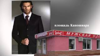 Цезарь и Кавалер